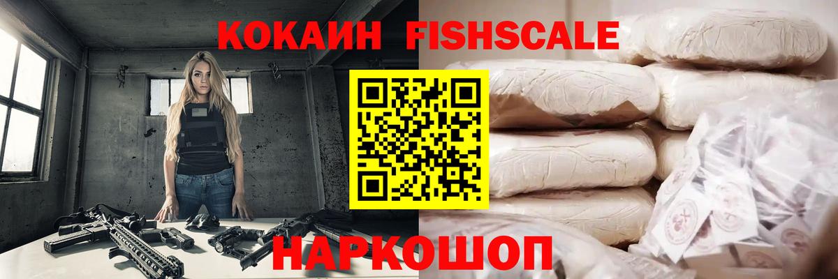 Гашиш  Вход с VPN  КОКАИН  Аргун  Где купить  Марихуана  Меф  