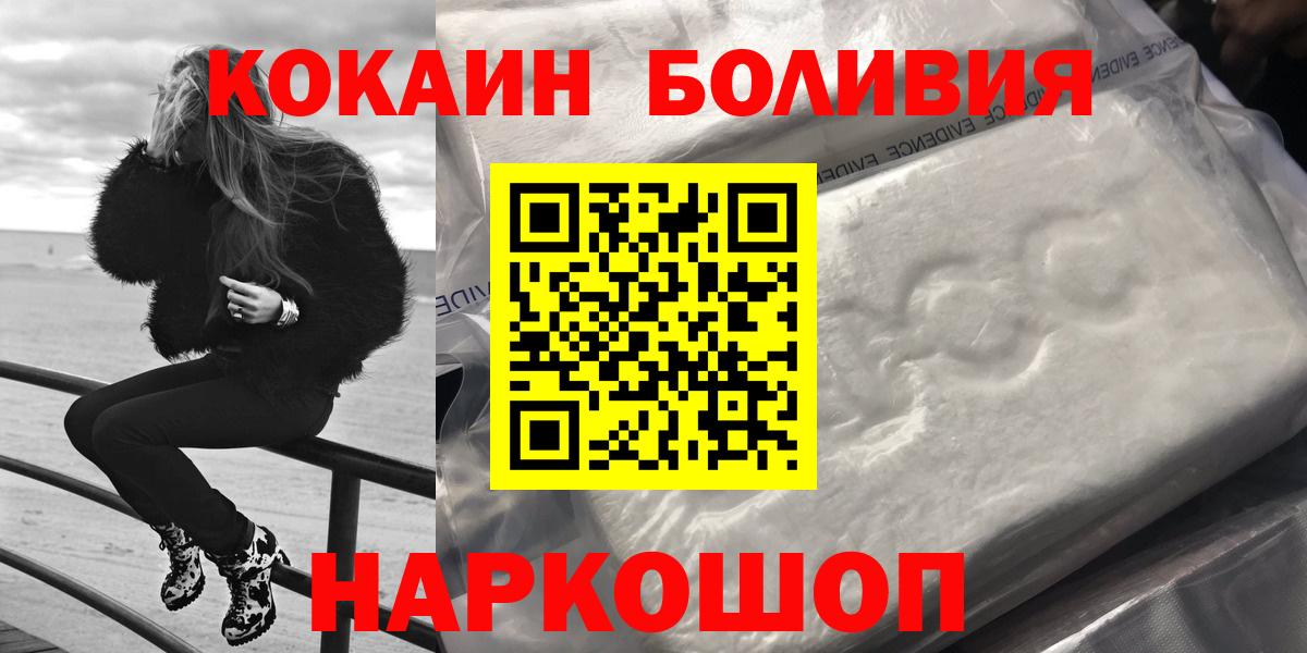 COCAIN 99% Аргун