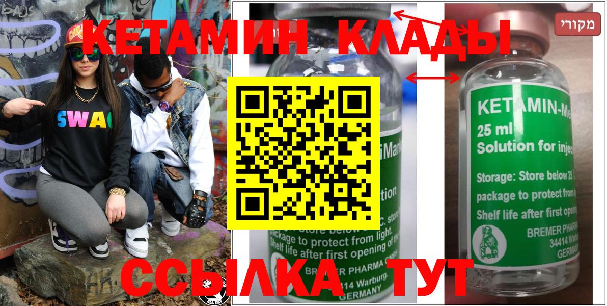 Аргун  КЕТАМИН ketamine  Вход с VPN  KRAKEN зеркало  КЕТАМИН ketamine 