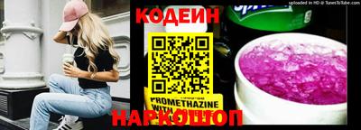 дживик Апшеронск