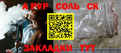 гашик Апрелевка