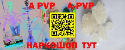 гашик Апрелевка