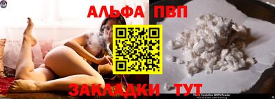 индика Аргун