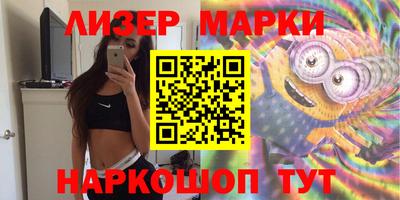 дживик Апшеронск