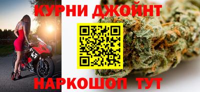 гашик Апрелевка
