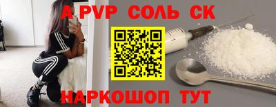 гашик Апрелевка