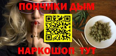 гашик Апрелевка