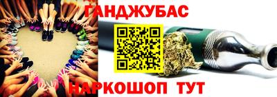гашик Апрелевка
