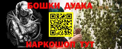 дживик Апшеронск