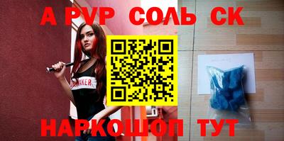 дживик Апшеронск