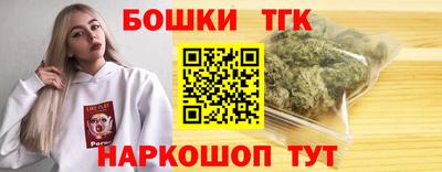 гашик Апрелевка