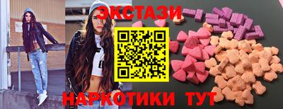 дживик Апшеронск