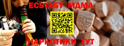 индика Аргун