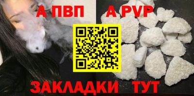 индика Аргун