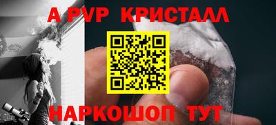 COCAINE Балаково