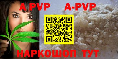 индика Аргун