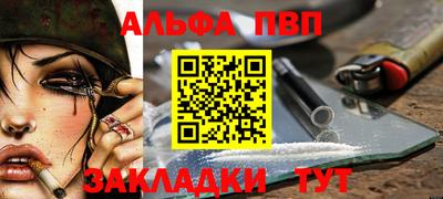 гашик Апрелевка