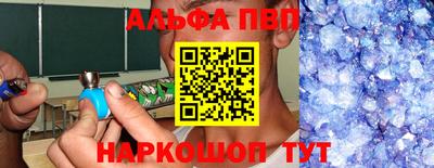 spice Балахна