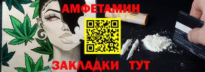 дживик Апшеронск
