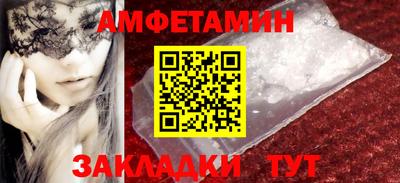 дживик Апшеронск