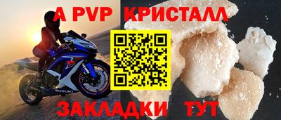 дживик Апшеронск