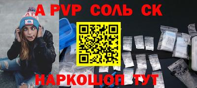 индика Аргун