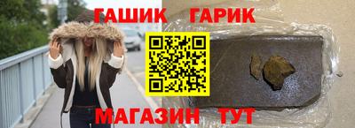 дживик Апшеронск