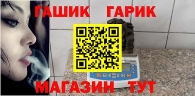 дживик Апшеронск