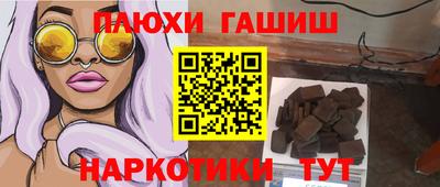 индика Аргун
