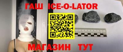 гашик Апрелевка