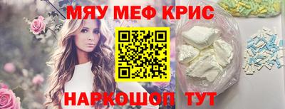 индика Аргун