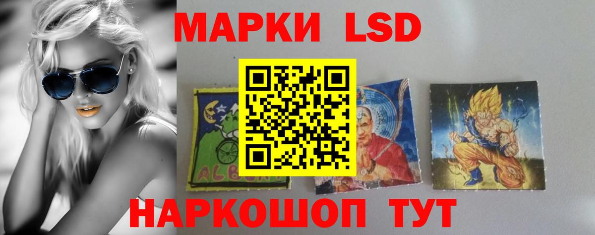 Лсд 25 экстази кислота  гидра tor  Аргун  Вход с VPN  ЛСД экстази 