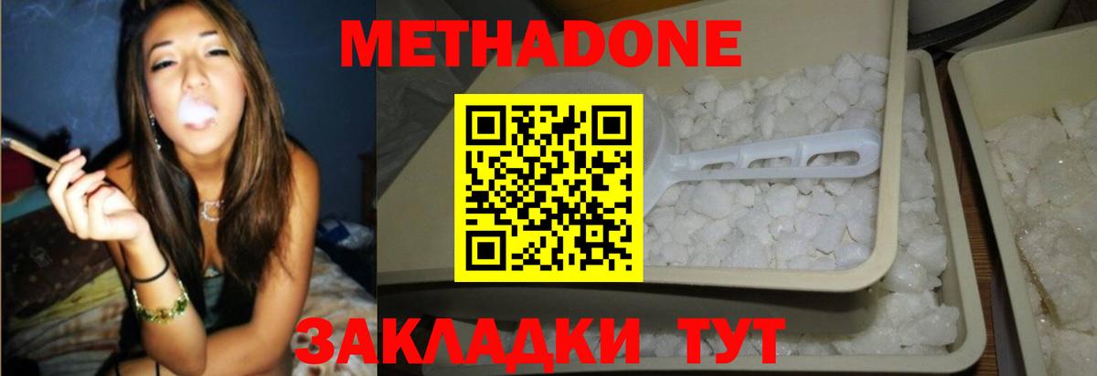 МЕТАДОН VHQ  OMG ССЫЛКА  Аргун  Вход с VPN  МЕТАДОН VHQ 
