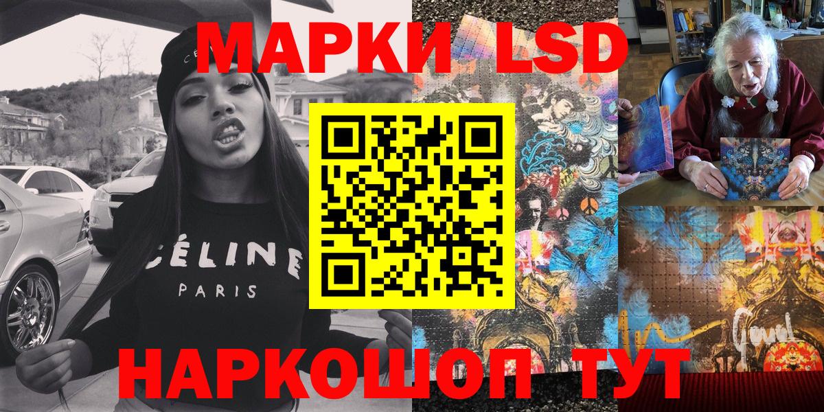 Марки N-bome 1,8мг Аргун