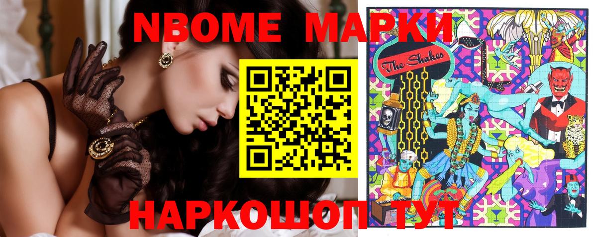 цена   Вход с VPN  Аргун  Наркотические марки 1,8мг 