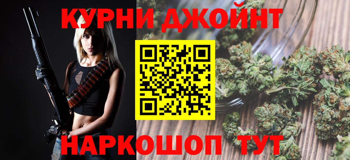 МАРИХУАНА планчик  Бошки Шишки SATIVA & INDICA  Марихуана ГИДРОПОН  Аргун  Вход с VPN 