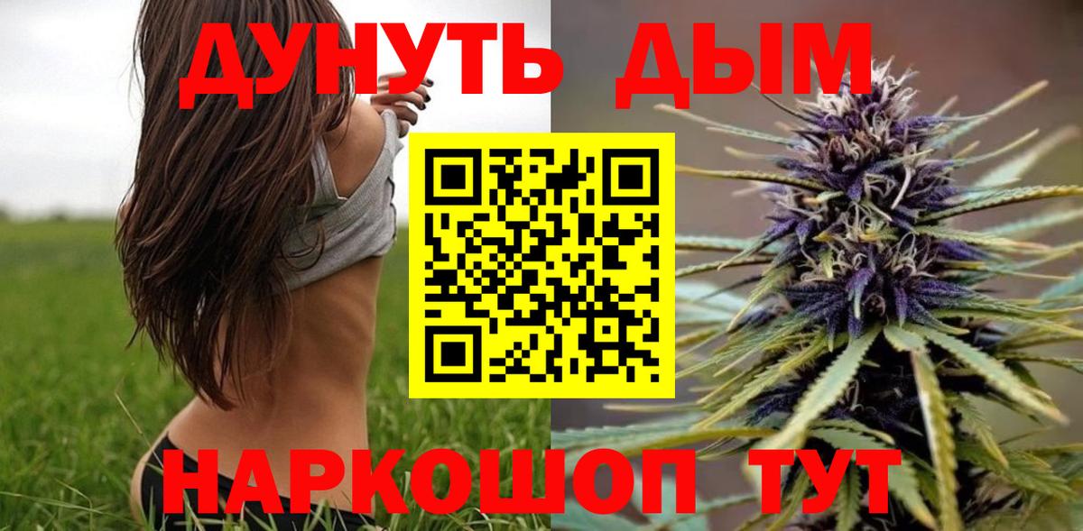 Бошки марихуана White Widow Аргун